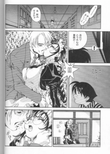 [Misaki Emori] 12X12(Gross) - page 7