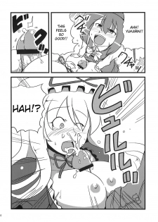 (C75) [Circle Nuruma-ya (Tsukiwani)] Yukarin Yume Mousou (Touhou Project) [English] [CGRascal] - page 10