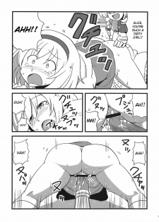 (C75) [Circle Nuruma-ya (Tsukiwani)] Yukarin Yume Mousou (Touhou Project) [English] [CGRascal] - page 19