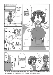 (C75) [Circle Nuruma-ya (Tsukiwani)] Yukarin Yume Mousou (Touhou Project) [English] [CGRascal] - page 5