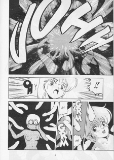 Uy, Que Miedo! (from Revoltosas Minifaldas 2) [Spanish] - page 4