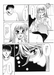 [Umino Yayoi] Yurushite - Forgive - page 10