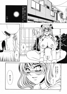[Umino Yayoi] Yurushite - Forgive - page 23