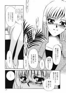 [Umino Yayoi] Yurushite - Forgive - page 30