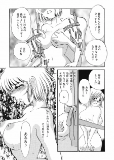 [Umino Yayoi] Yurushite - Forgive - page 34