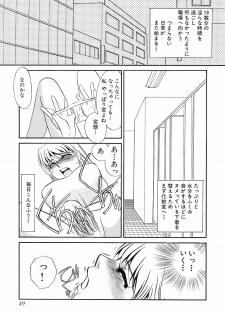 [Umino Yayoi] Yurushite - Forgive - page 50