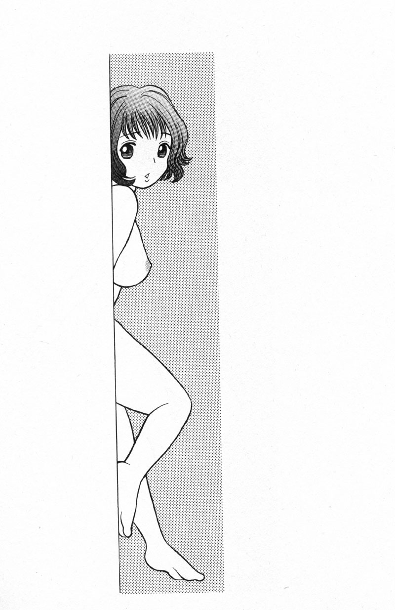 [Tamaki Nozomu] Kokuminteki Kanojo Irokawa Mayu no Zenbu page 125 full