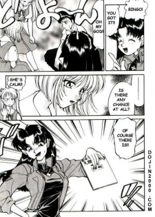 Last Children 2 Translation Pack [Evangelion] [English] - page 20