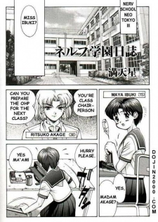 Last Children 2 Translation Pack [Evangelion] [English] - page 48
