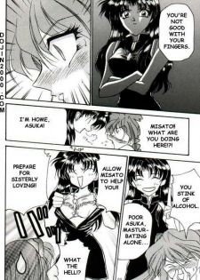 Last Children 2 Translation Pack [Evangelion] [English] - page 5