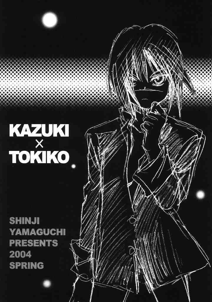 (CR35) [Yamaguchirou (Yamaguchi Shinji)] Mizen Renai II (Busou Renkin) page 2 full
