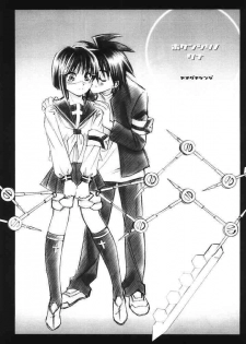 (CR35) [Yamaguchirou (Yamaguchi Shinji)] Mizen Renai II (Busou Renkin) - page 6
