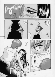 [Abbey Load (RYO)] Bishamon-sama ni mo Iwanaide (Dead or Alive, Benten-sama ni wa Iwanaide) - page 8
