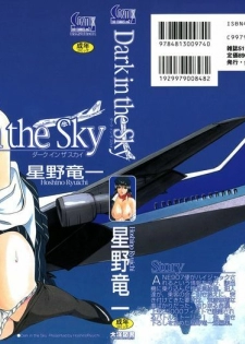 [Hoshino Ryuichi] Dark in the Sky