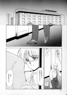 [Umino Yayoi] Nurse call - page 11