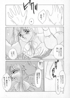 [Umino Yayoi] Nurse call - page 15