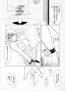 [Umino Yayoi] Nurse call - page 24