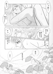 [Umino Yayoi] Nurse call - page 27