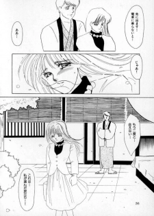 [Umino Yayoi] Nurse call - page 37