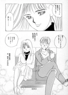 [Umino Yayoi] Nurse call - page 39