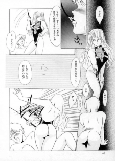 [Umino Yayoi] Nurse call - page 43