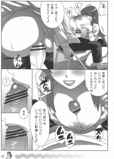 (C70) [TETRODOTOXIN (Nise Kurosaki)] Asahina Mikuru no Tokumori (The Melancholy of Haruhi Suzumiya) - page 10