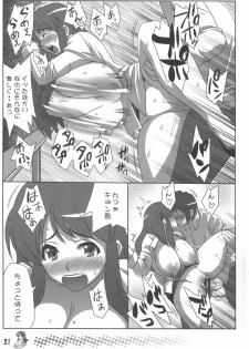 (C70) [TETRODOTOXIN (Nise Kurosaki)] Asahina Mikuru no Tokumori (The Melancholy of Haruhi Suzumiya) - page 20