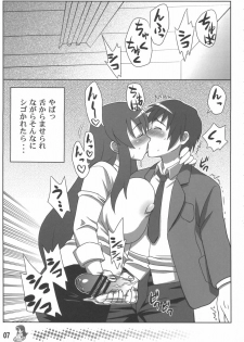 (C70) [TETRODOTOXIN (Nise Kurosaki)] Asahina Mikuru no Tokumori (The Melancholy of Haruhi Suzumiya) - page 6