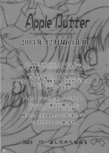 (C70) [ashitakara-ganbaru (Yameta Takashi)] ZIG-ZIG-ZIG 2 -2003~2004- (Various) - page 22