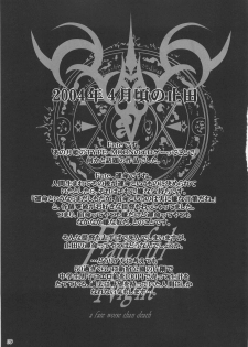 (C70) [ashitakara-ganbaru (Yameta Takashi)] ZIG-ZIG-ZIG 2 -2003~2004- (Various) - page 38