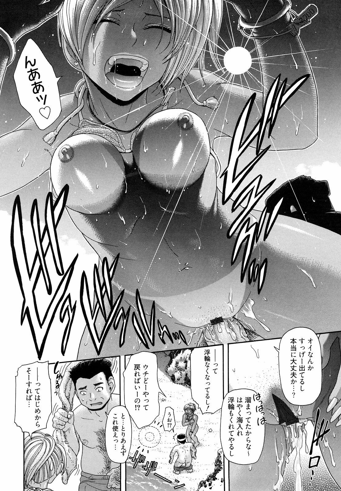 [Kogaino] Maji, Panee! page 22 full