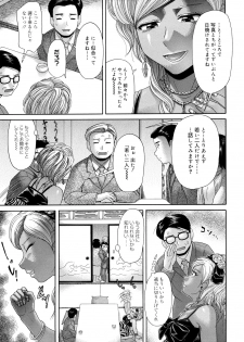 [Kogaino] Maji, Panee! - page 27