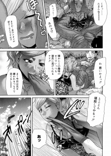[Kogaino] Maji, Panee! - page 33