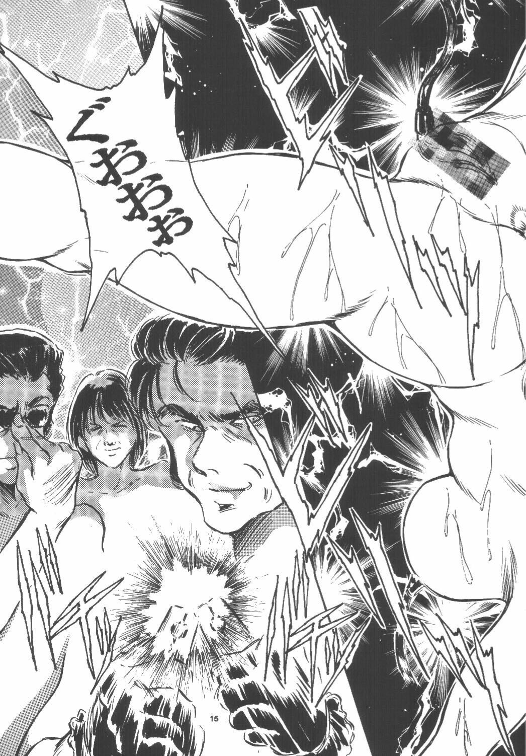 [OFF SIDE (BARON.M)] DOUBLE FUJIKO (Lupin III) page 14 full