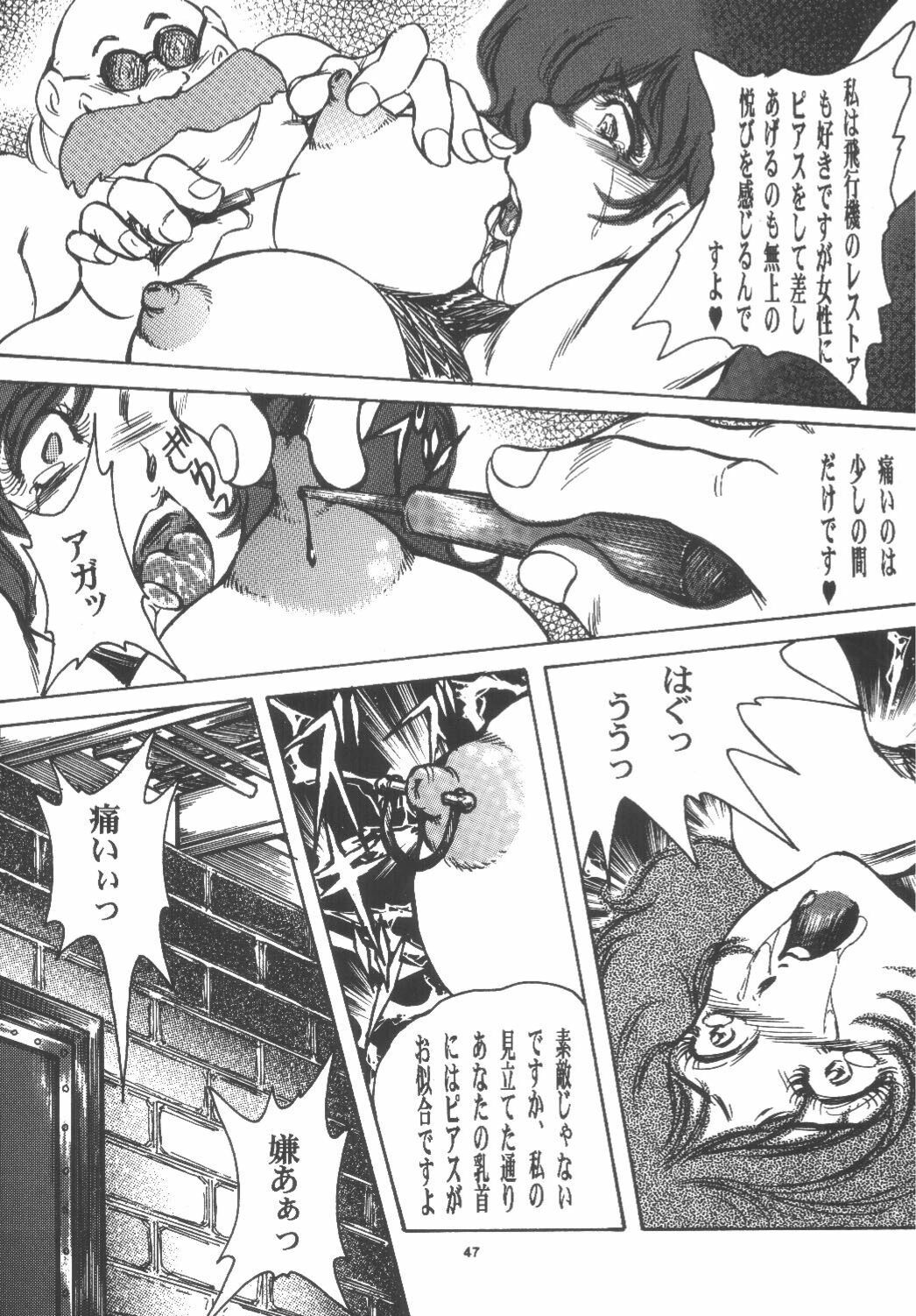 [OFF SIDE (BARON.M)] DOUBLE FUJIKO (Lupin III) page 46 full