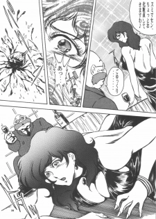 [OFF SIDE (BARON.M)] DOUBLE FUJIKO (Lupin III) - page 38