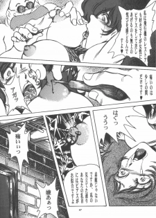 [OFF SIDE (BARON.M)] DOUBLE FUJIKO (Lupin III) - page 46