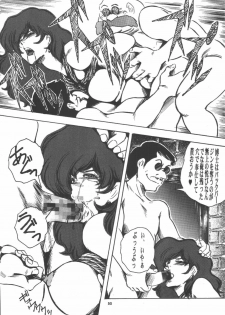 [OFF SIDE (BARON.M)] DOUBLE FUJIKO (Lupin III) - page 49