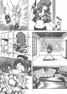 [OFF SIDE (BARON.M)] DOUBLE FUJIKO (Lupin III) - page 5