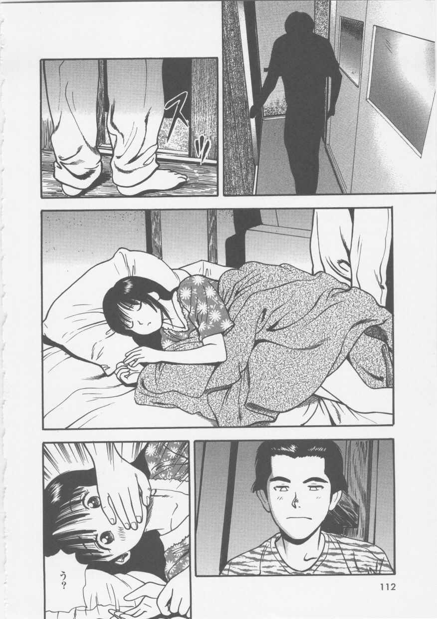 [Anzaki Moral] Platonic Hakai Shirei page 114 full
