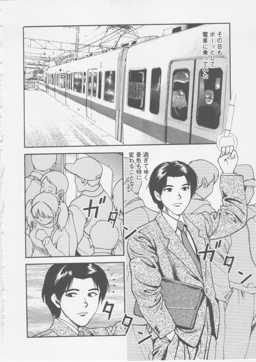 [Anzaki Moral] Platonic Hakai Shirei page 146 full