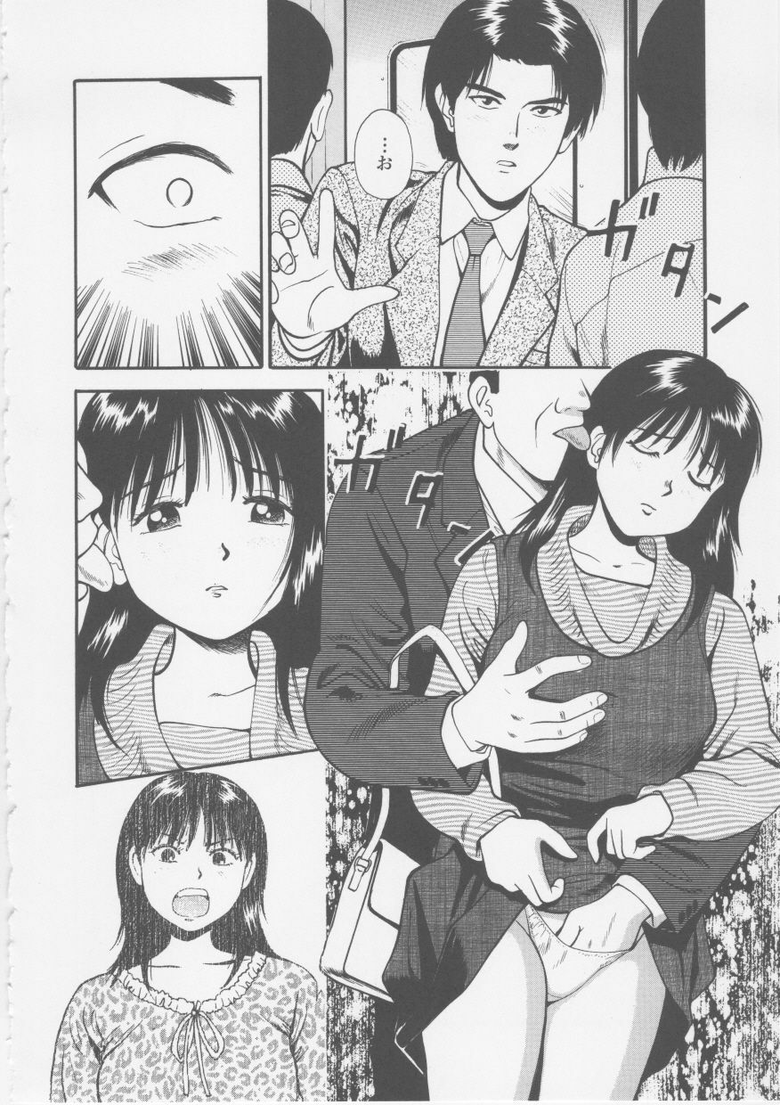 [Anzaki Moral] Platonic Hakai Shirei page 152 full