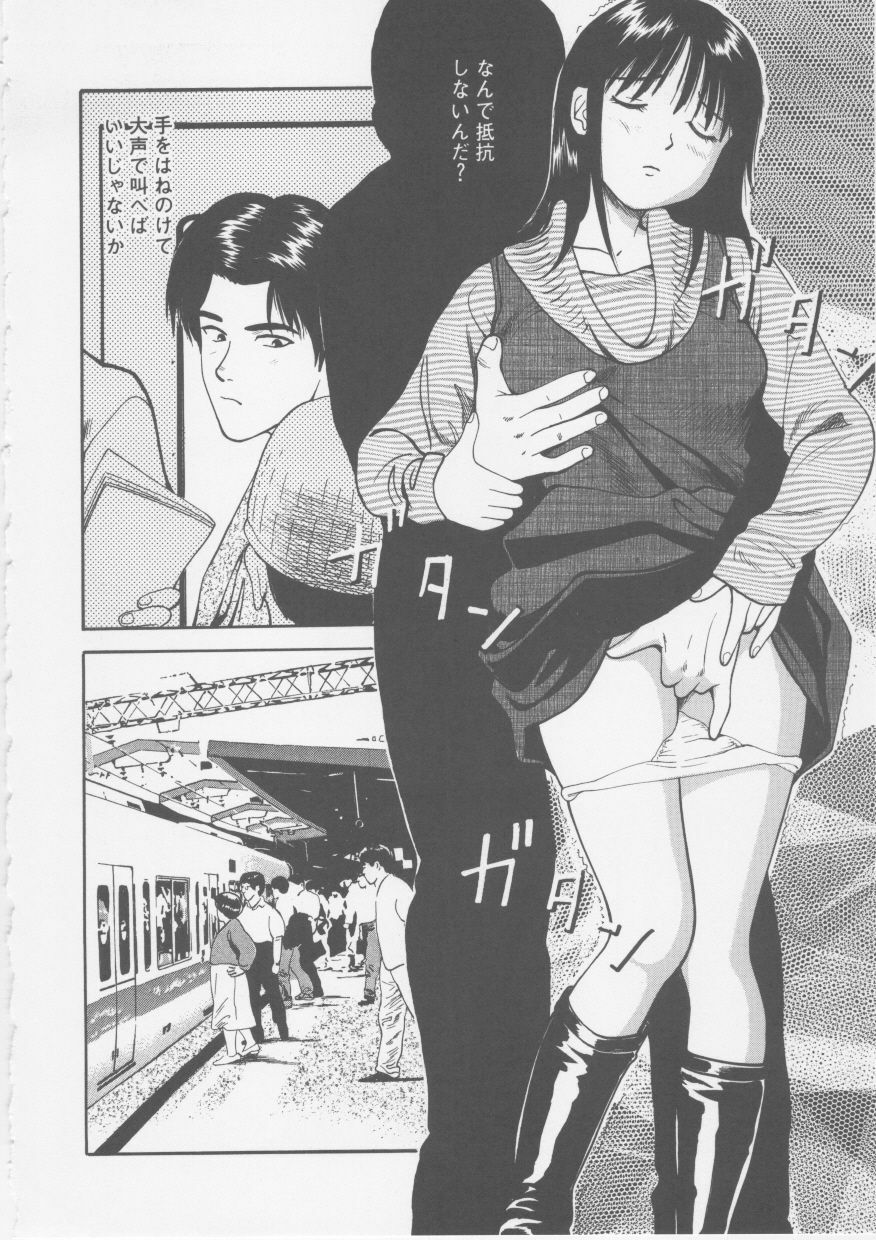 [Anzaki Moral] Platonic Hakai Shirei page 154 full