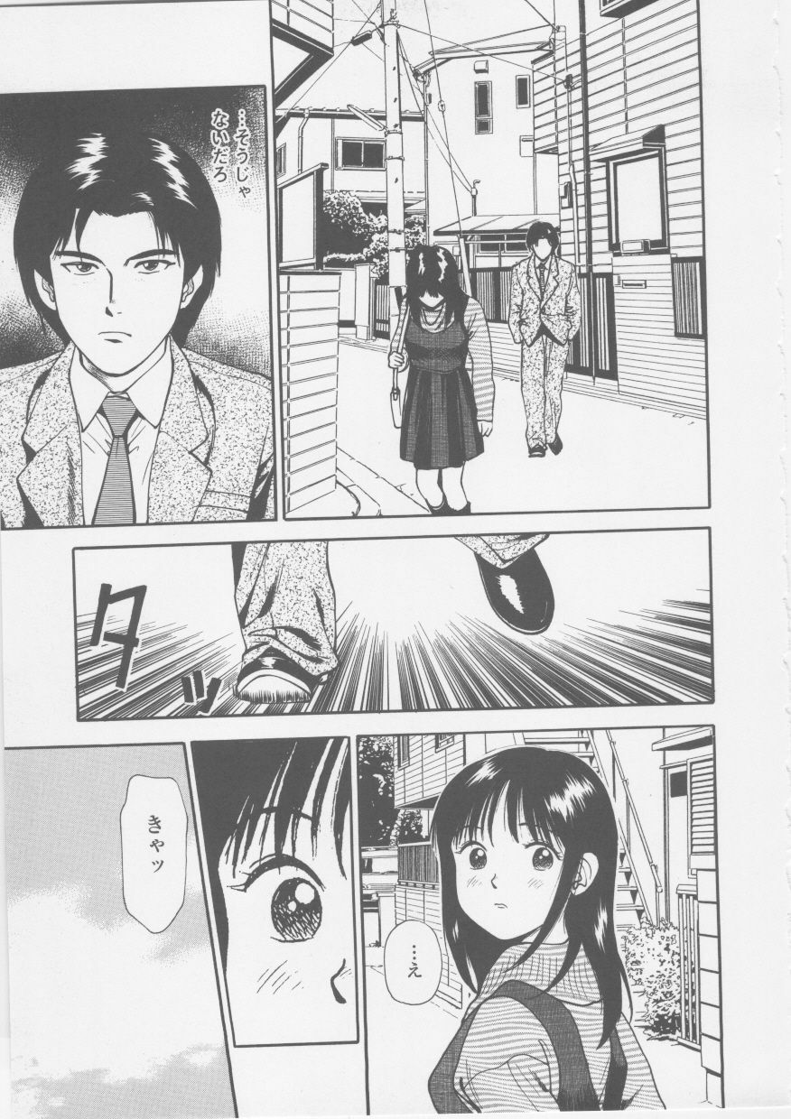 [Anzaki Moral] Platonic Hakai Shirei page 155 full