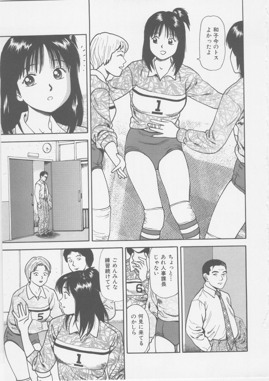 [Anzaki Moral] Platonic Hakai Shirei page 167 full