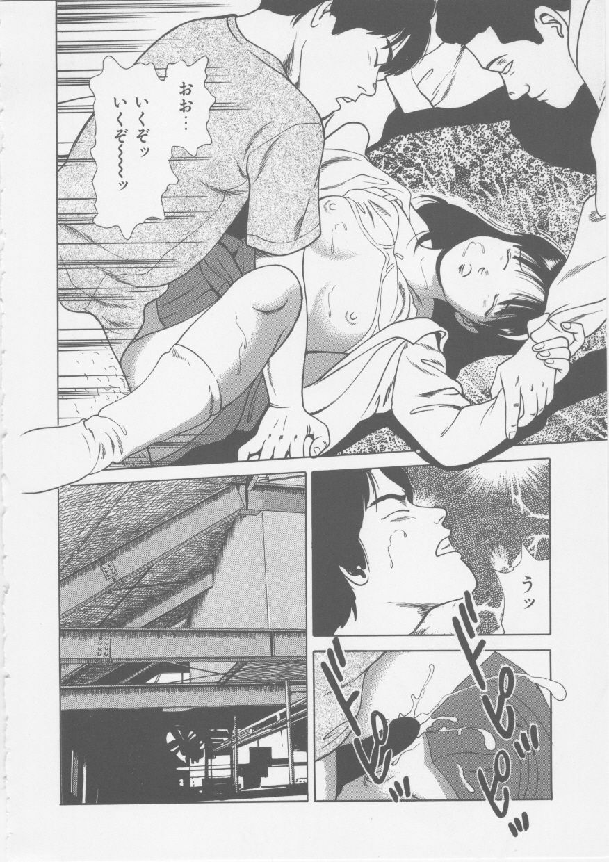[Anzaki Moral] Platonic Hakai Shirei page 82 full