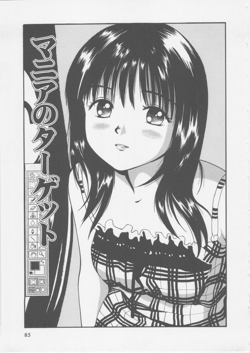 [Anzaki Moral] Platonic Hakai Shirei page 87 full