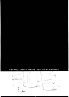 (C67) [M (Amano Ameno)] FF7MT - Masochist Tifa (Final Fantasy VII) [English] =LWB= - page 3