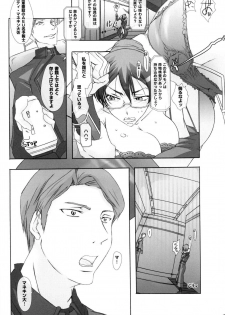 (C75) [PLECO (Chikiko)] Ryoujoku Kutsujoku - Katei Manekin Taisa o Shuusei Shitai ! 2 (Mobile Suit Gundam 00) - page 9