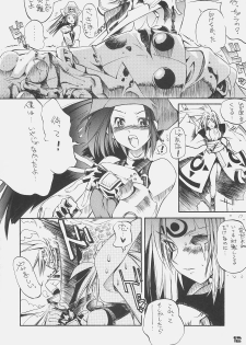 [kuro hige] KUROHIGE SHINONOME TARO BEST SELECTION GRAPPLE GIRL (GGXX) - page 11